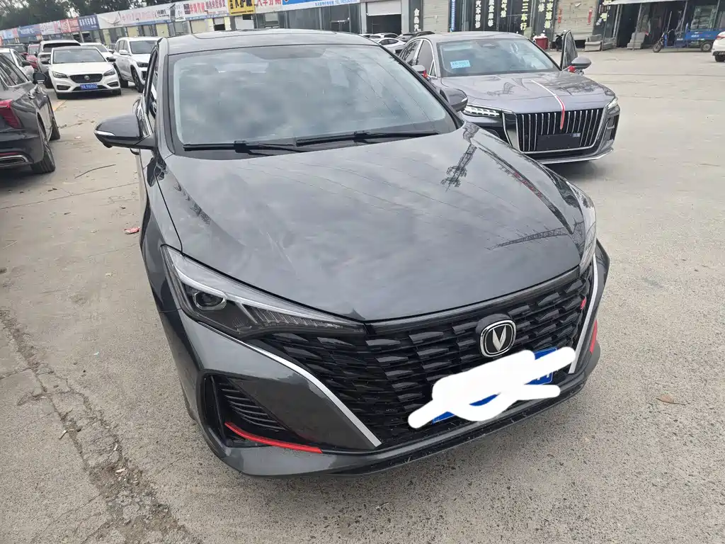 CHANGAN YIDONG
