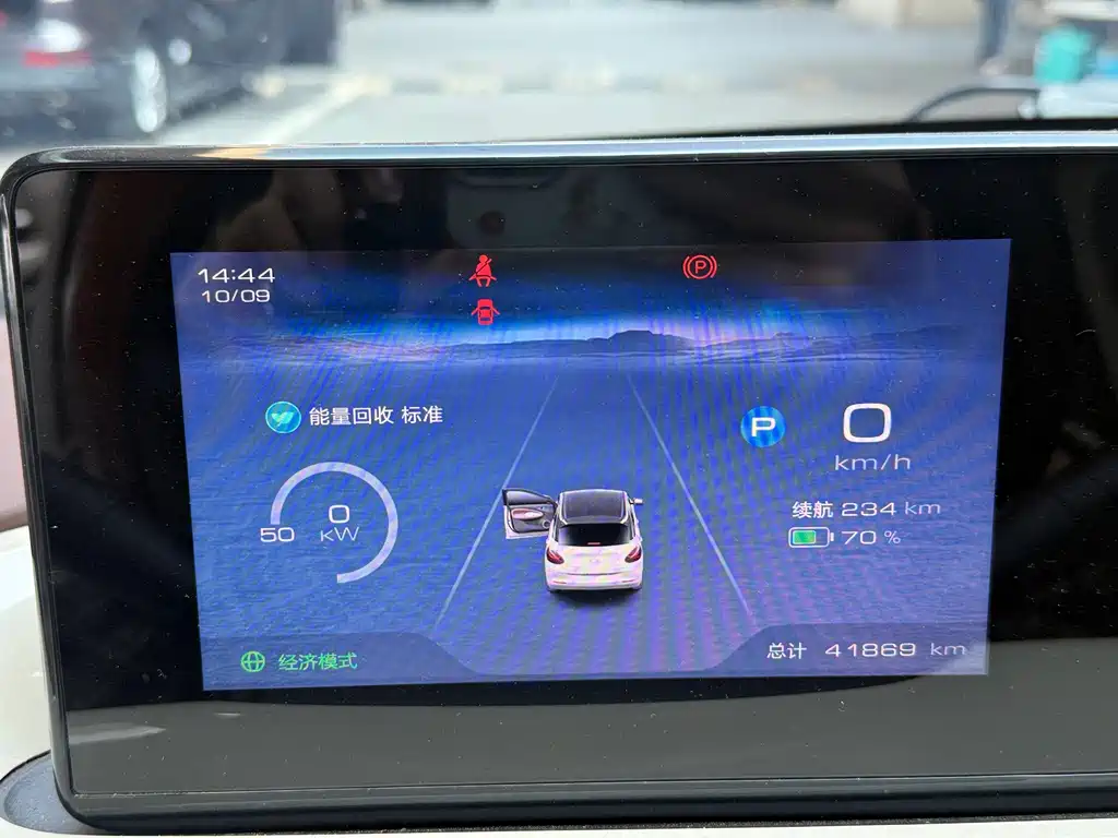 Wuling Bingo — миниатюра 24