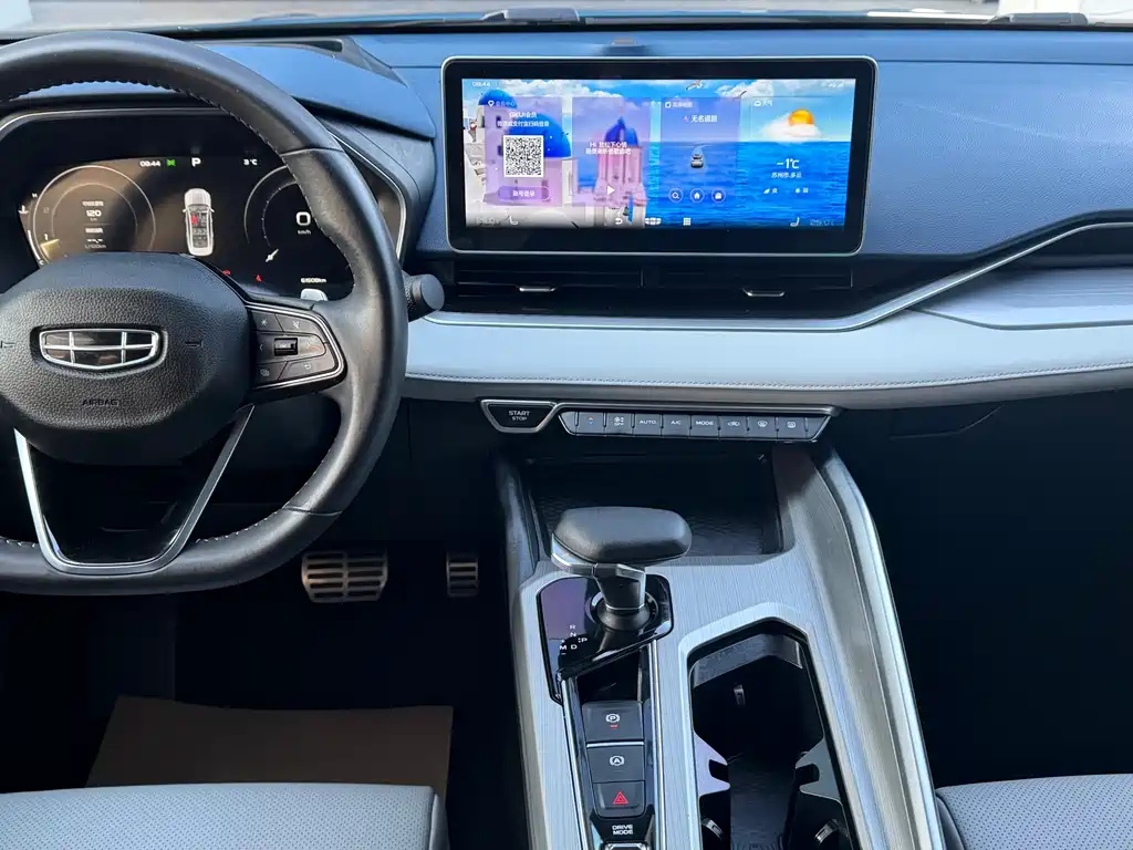 GEELY AUTOMOBILE XINGRUI