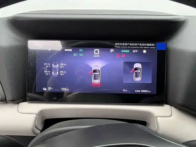 BYD Yuan UP — миниатюра 9