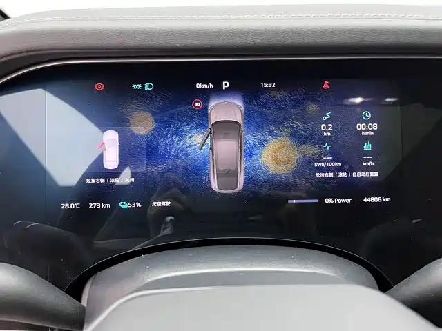 Roewe Feifan R7 — миниатюра 6