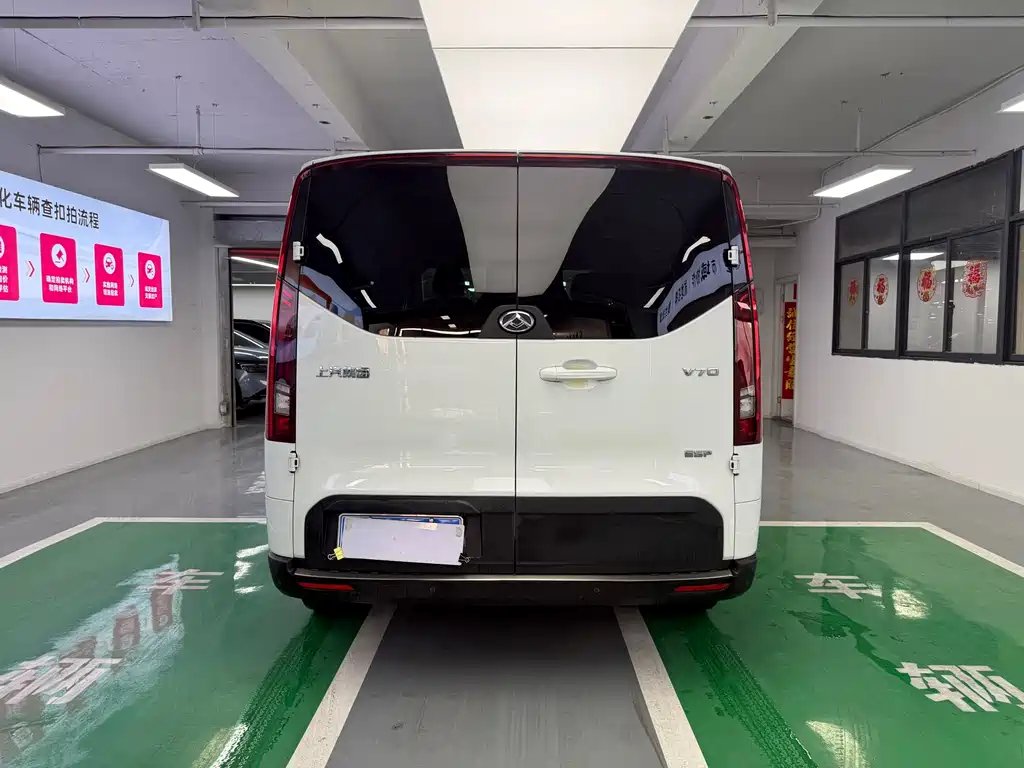 SAIC MAXUS XINTU V70