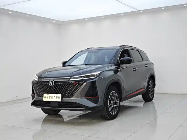 2022 Changan CS75 PLUS