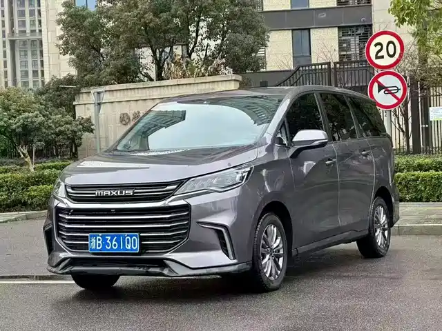 SAIC MAXUS CHASE G50