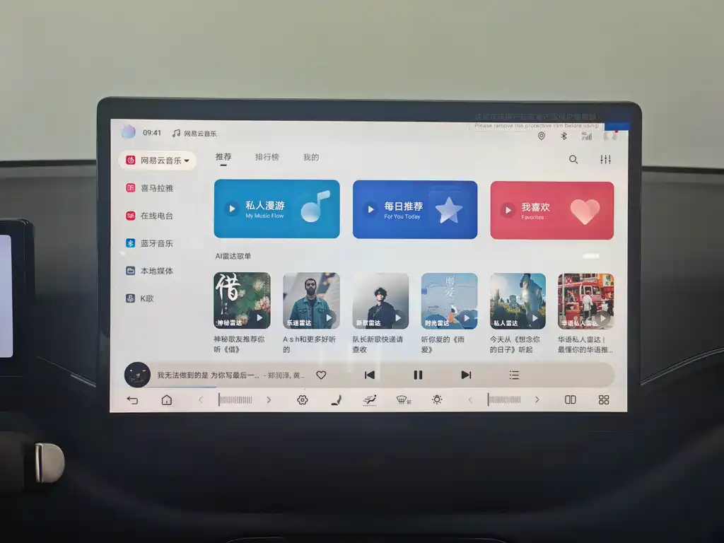 BYD Seagull — миниатюра 13