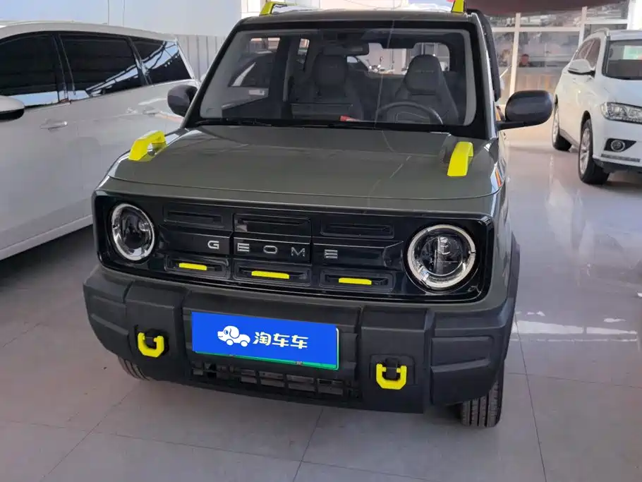 Galaxy Panda — миниатюра 2
