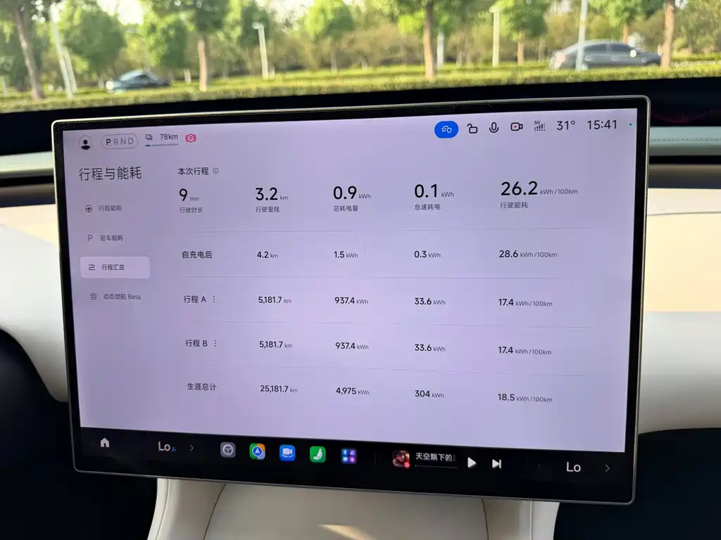 Xiaomi YU7 — миниатюра 7