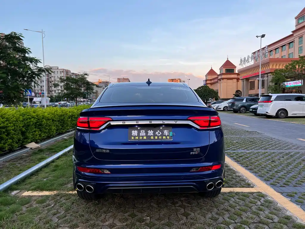 GEELY AUTOMOBILE XINGYUE