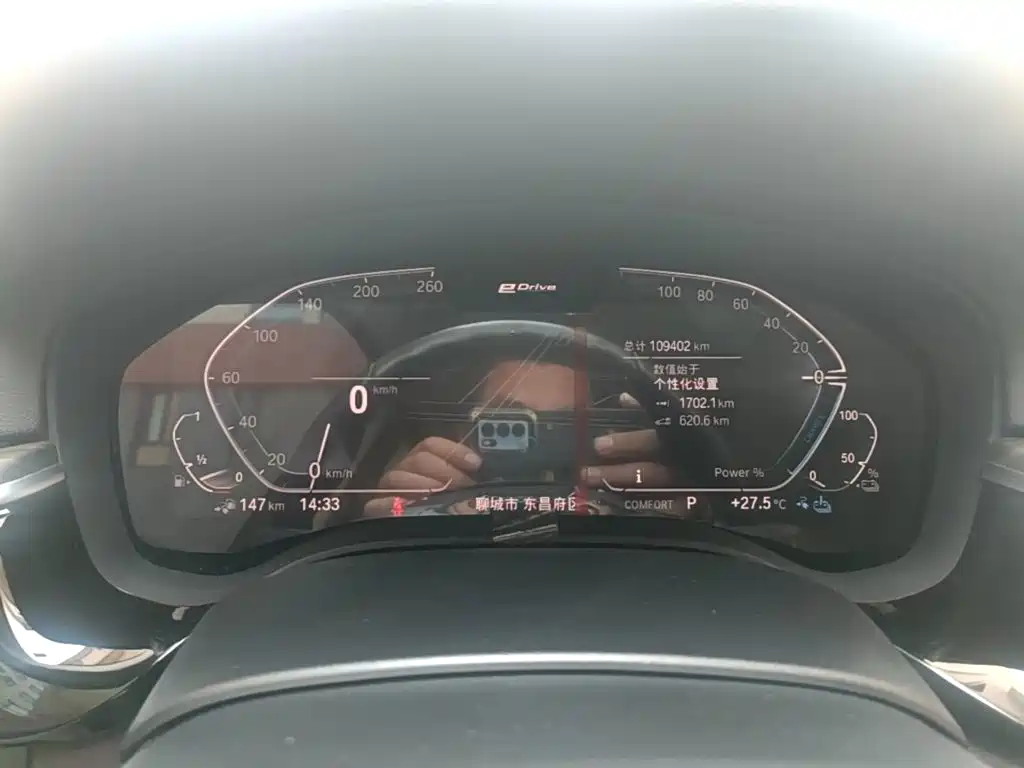 BMW 5 Series New Energy — миниатюра 12
