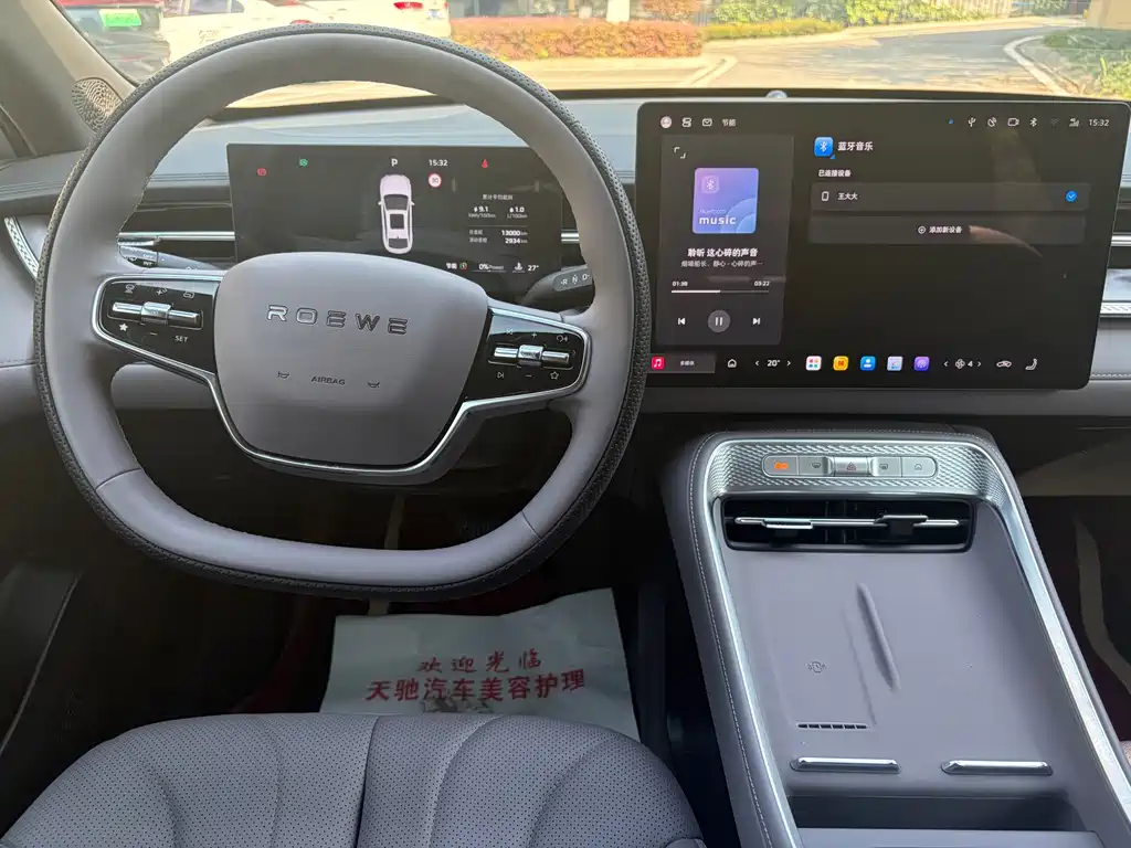 Roewe M7 DMH — миниатюра 9