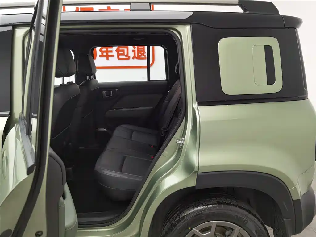 BAOJUN YUE ALSO PLUS