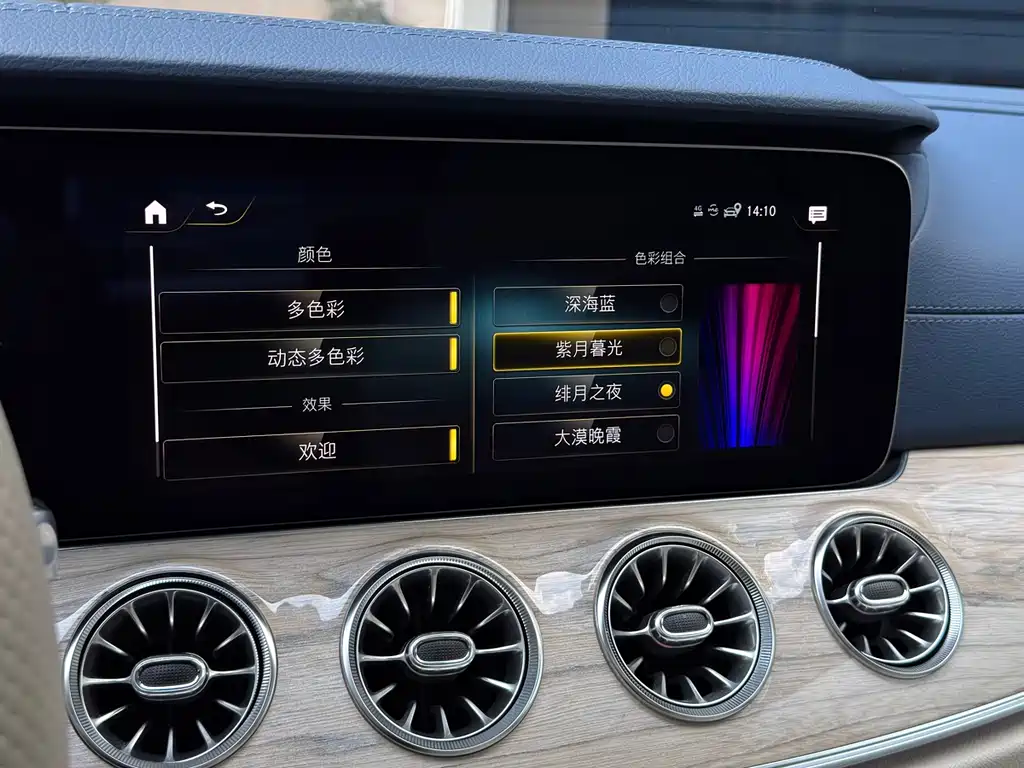 MERCEDES-BENZ E CLASS