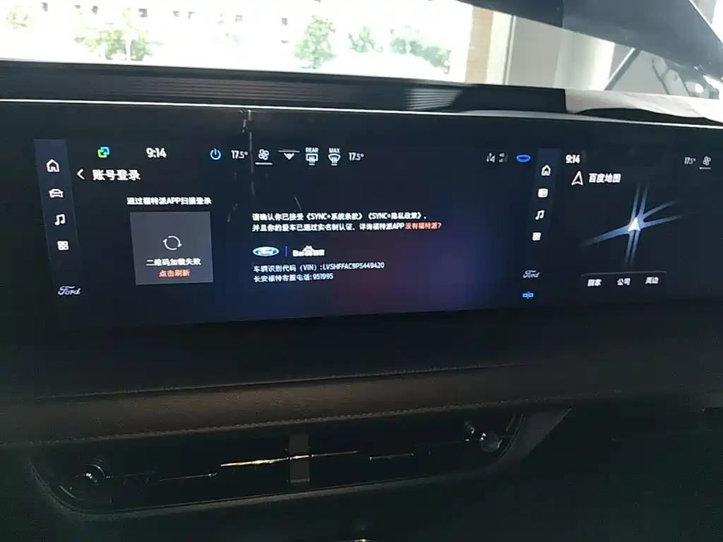 Ford Mondeo — миниатюра 13