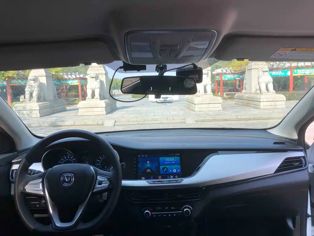 CHANGAN YIDONG NEW ENERGY