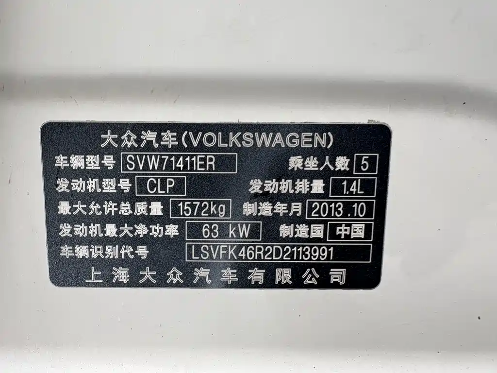 Volkswagen Polo — миниатюра 8