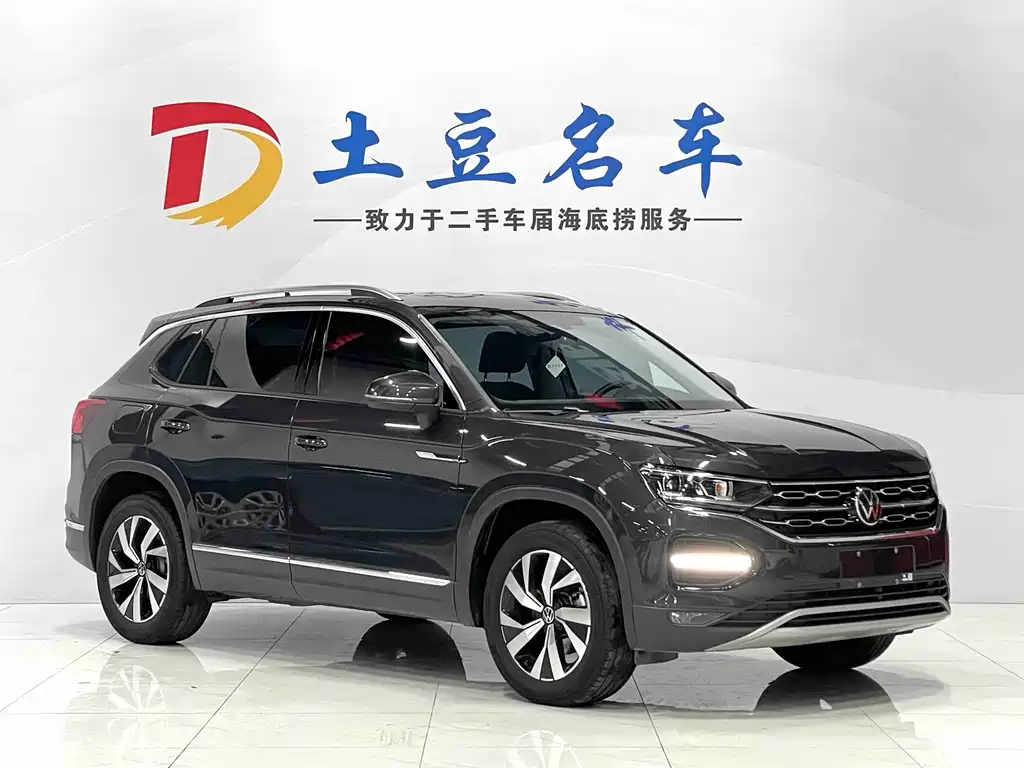 VOLKSWAGEN TANYUE
