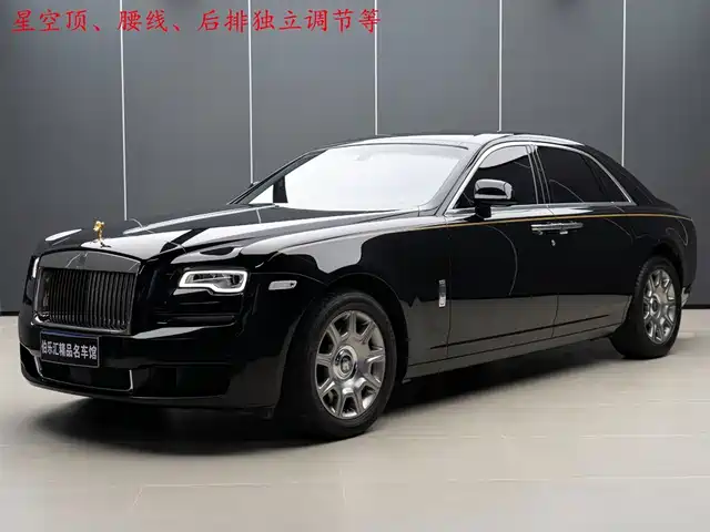 ROLLS-ROYCE GUST 2018