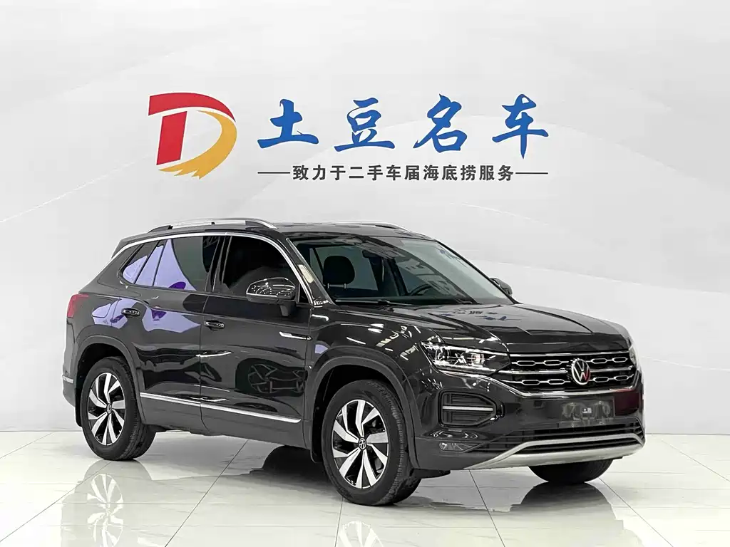 VOLKSWAGEN TANYUE