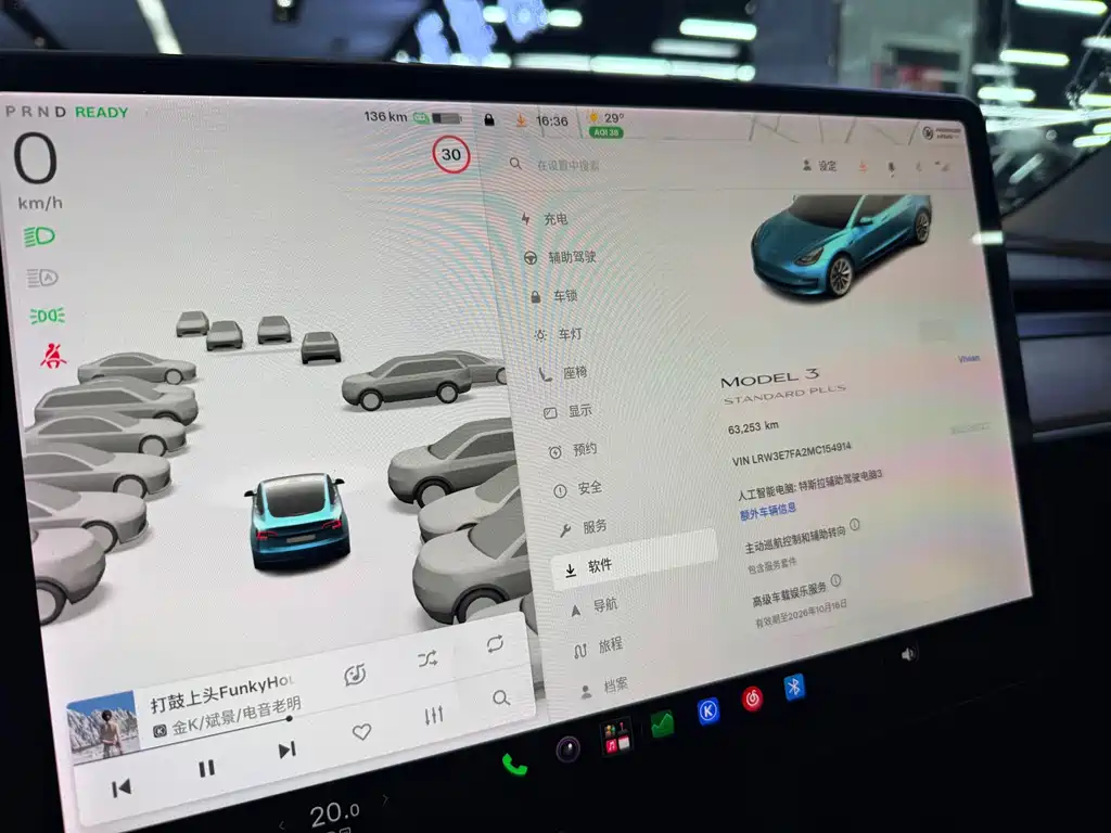 Tesla Model 3 — миниатюра 8
