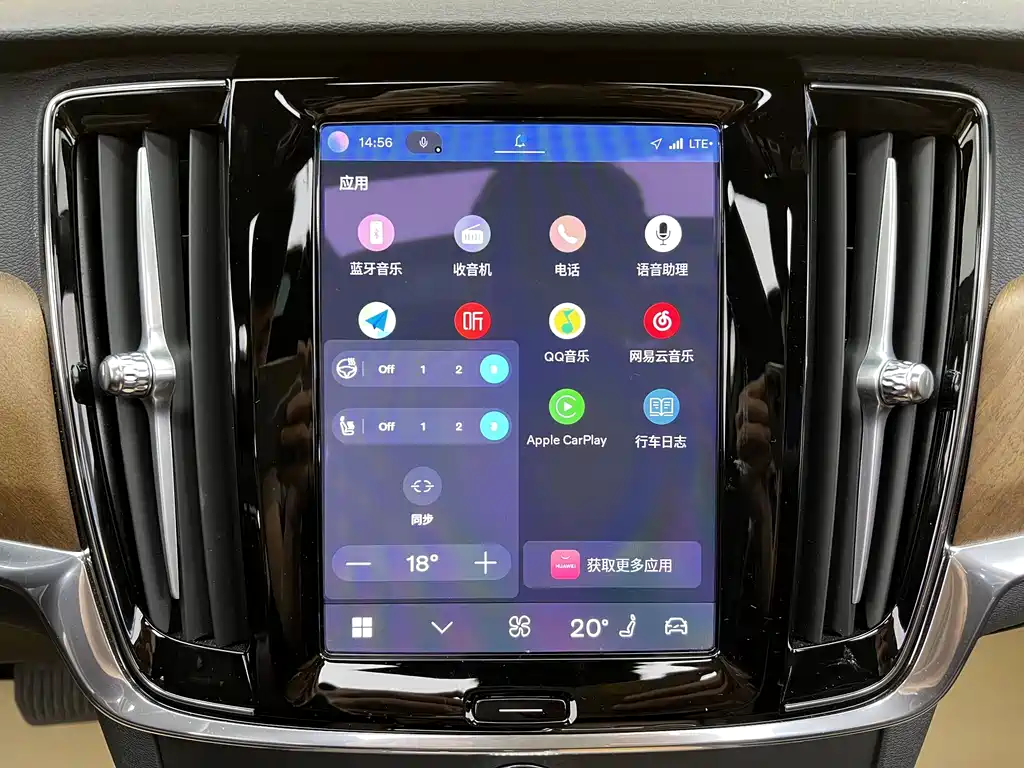 Volvo S90 2024 B5 Luxury