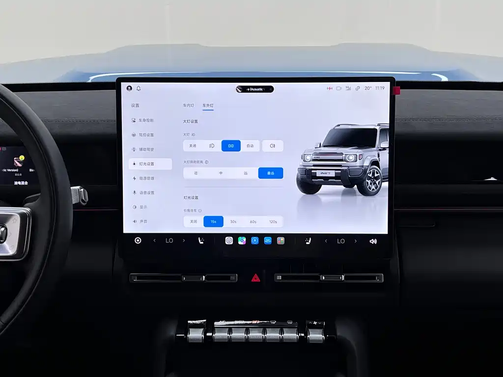 iCAR iCAR V27 — миниатюра 23