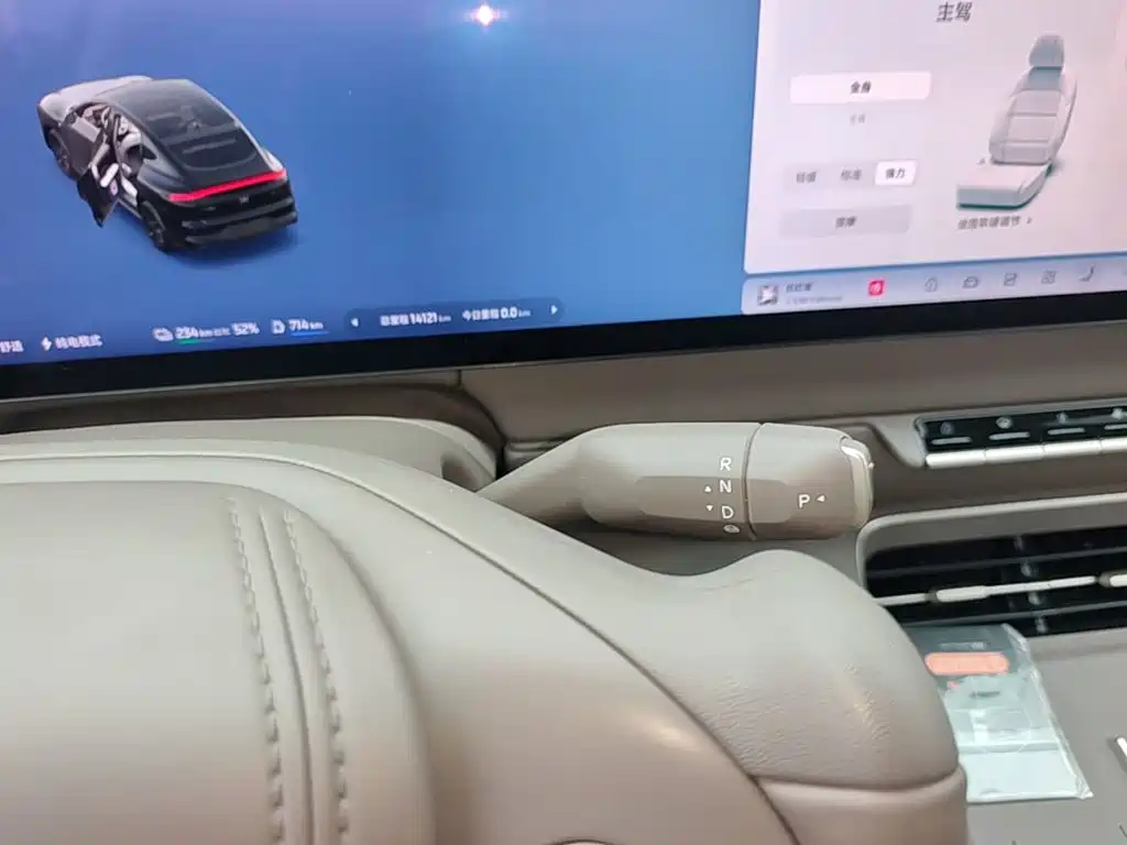 IM IM LS6 — миниатюра 19