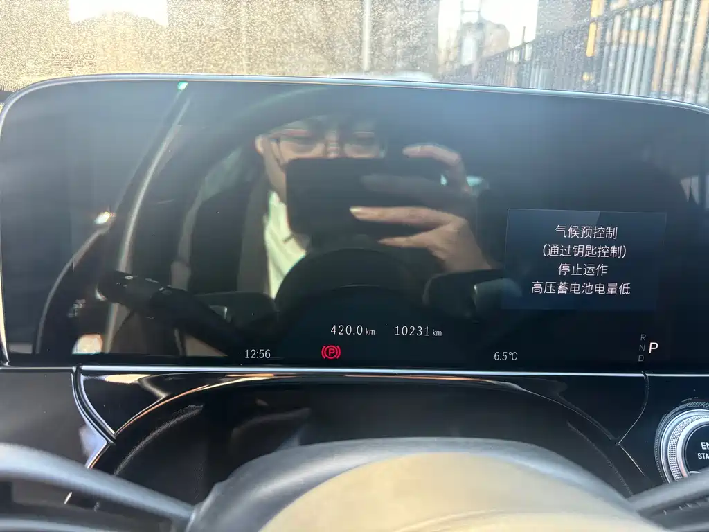 MERCEDES-BENZ E CLASS NEW ENERGY