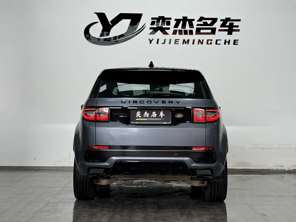 Land Rover Discovery Sport — миниатюра 8
