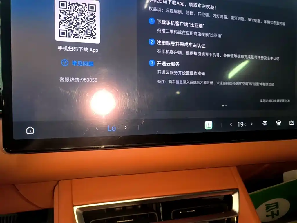 BYD Tang L — миниатюра 13