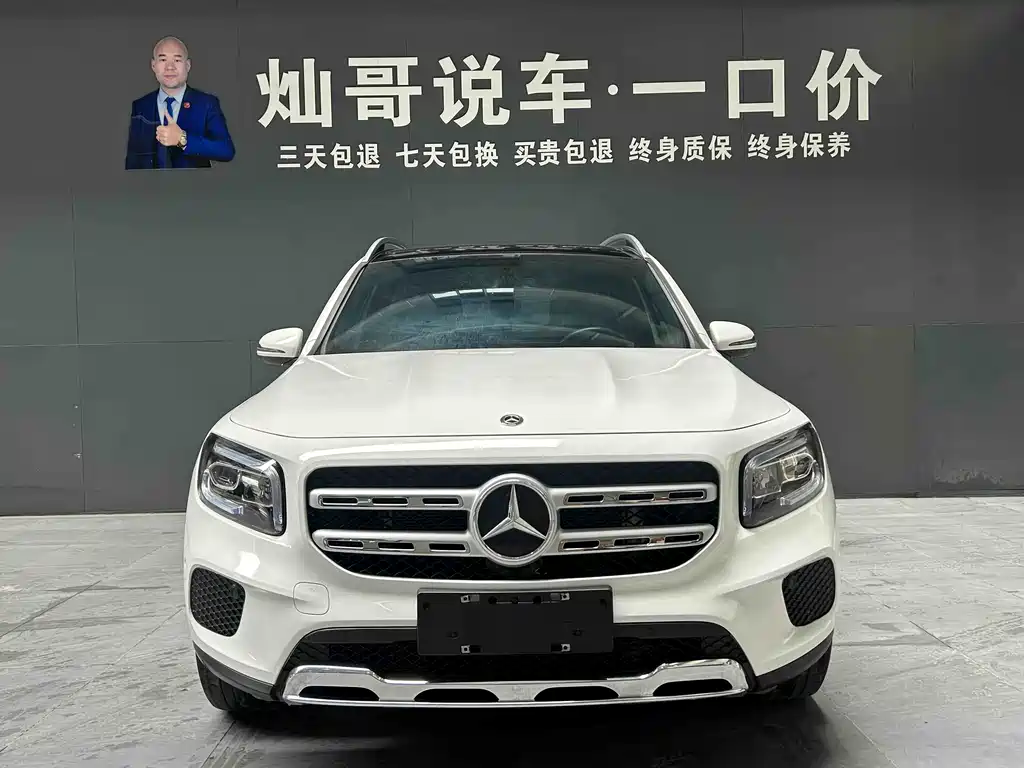 MERCEDES-BENZ GLB