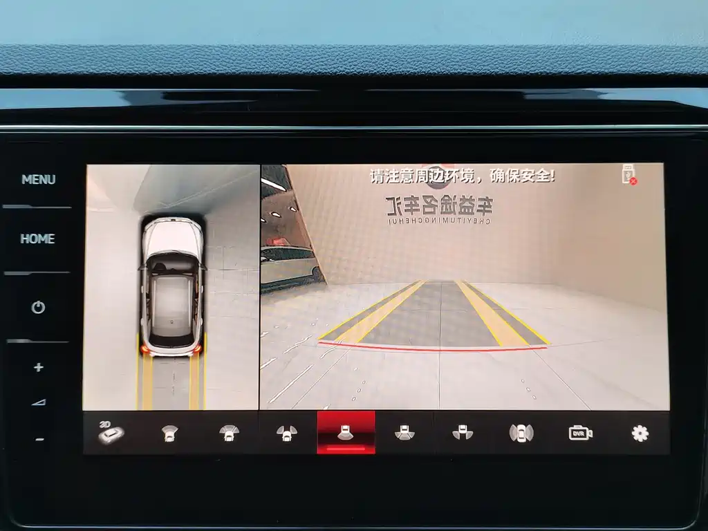 VOLKSWAGEN T ROC EXPLORING SONGS