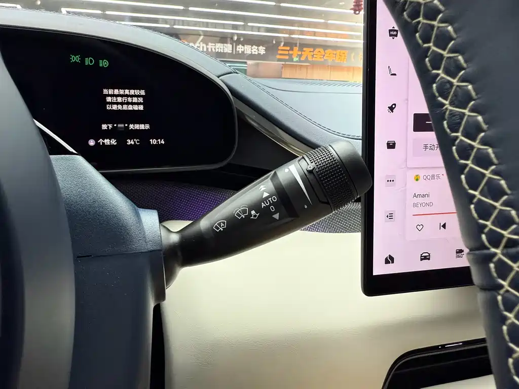 ZEEKR EXTREME KRYPTON 001