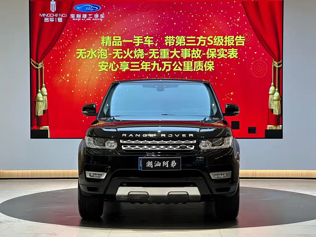 Land Rover Sport — миниатюра 5
