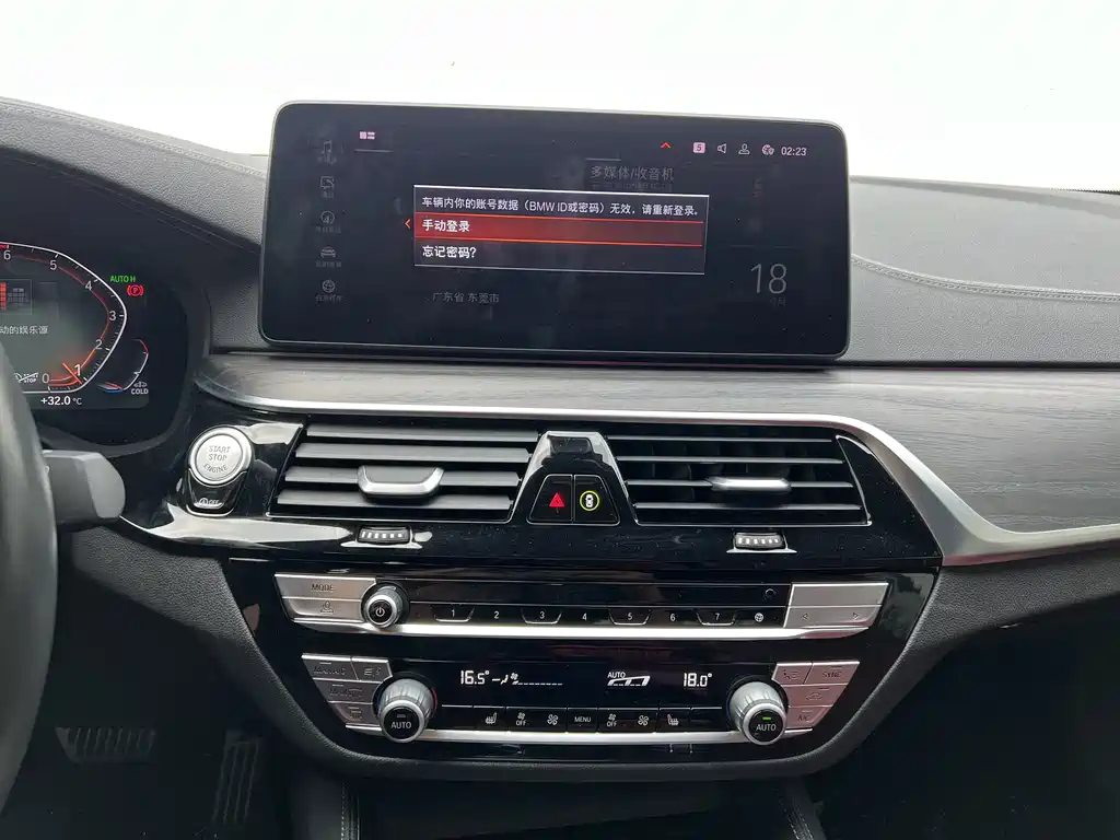BMW 5 Series — миниатюра 10