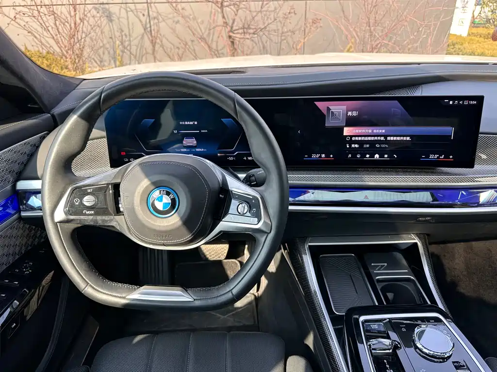 BMW I7