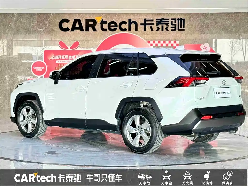 TOYOTA RAV4 RONGFANG