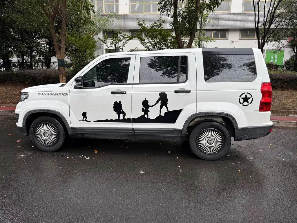 CHANGAN CHANGAN AUCHAN X70A