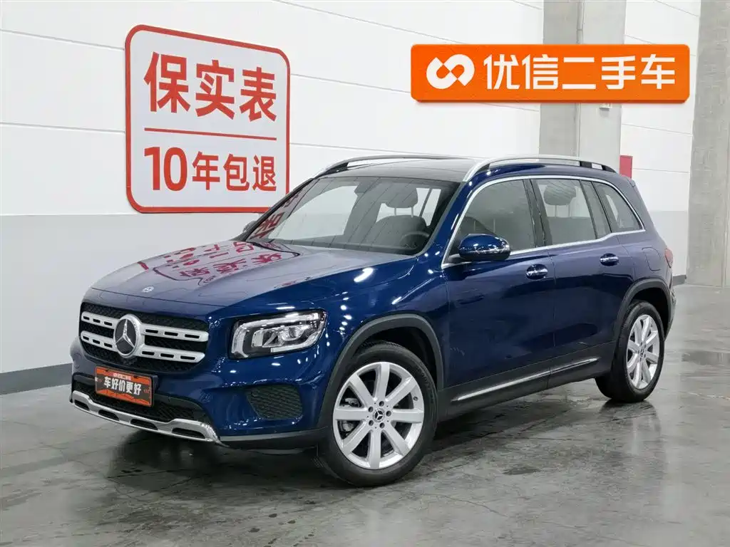 Mercedes-Benz GLB 2020