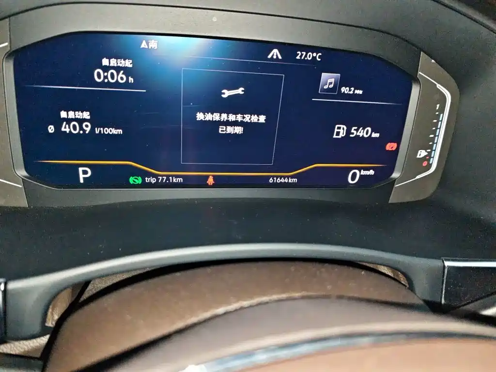 Volkswagen Teramont — миниатюра 8