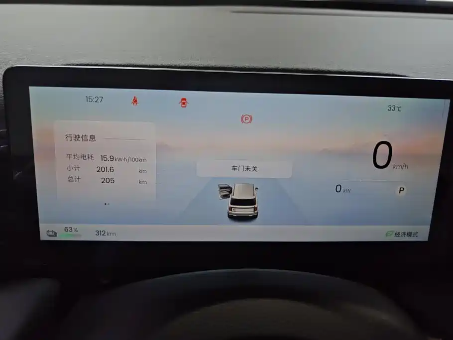 Baojun Yueye Plus — миниатюра 14