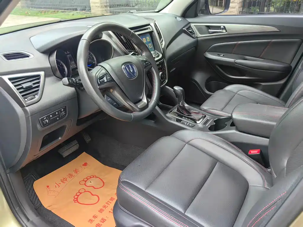 Changan CS75 — миниатюра 13