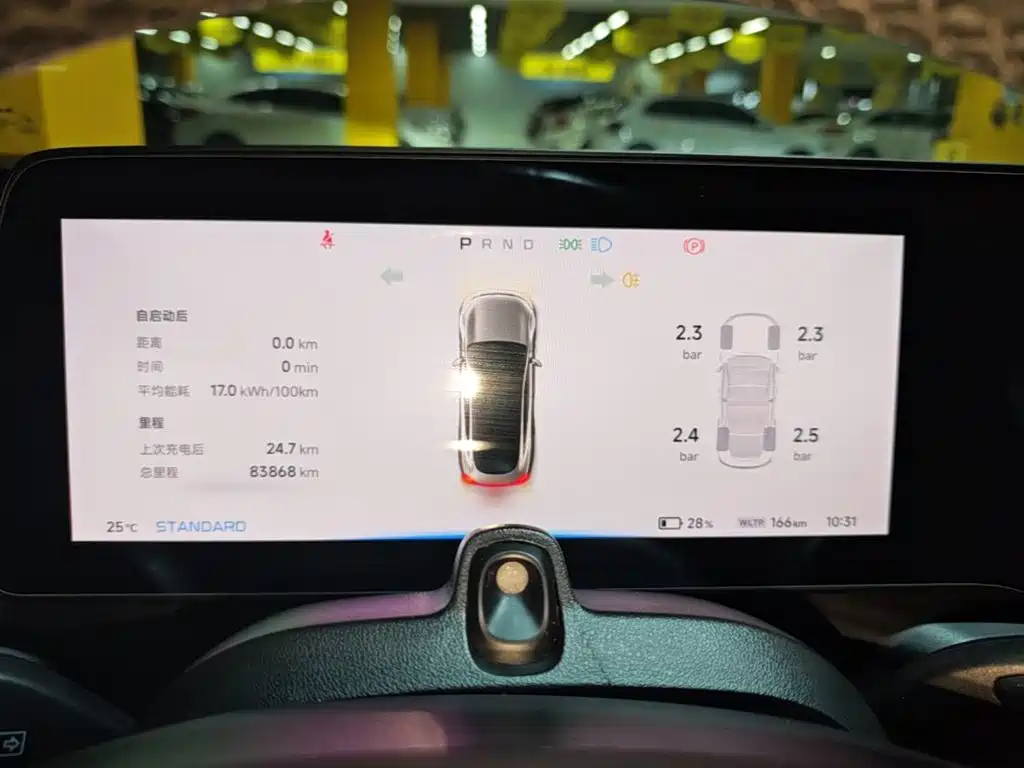 XPeng P7 — миниатюра 12
