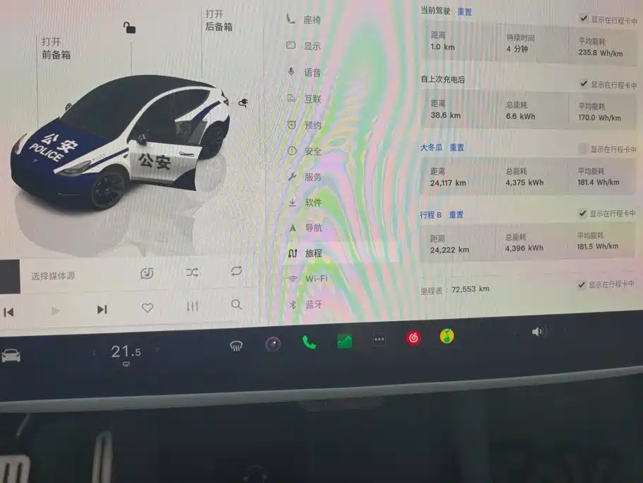 Tesla Model Y — миниатюра 14