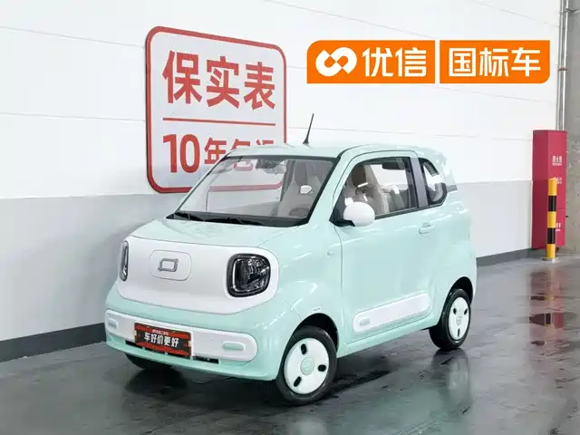 2026 Bestune Pony