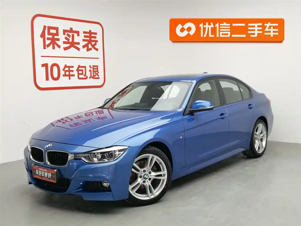 BMW 3 Series 2017
