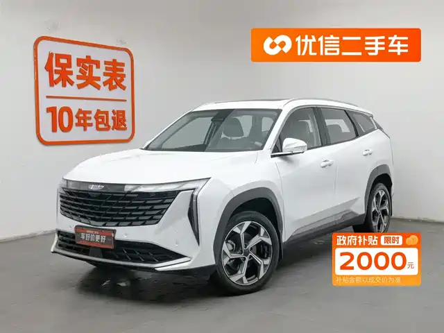GEELY AUTOMOBILE BOYUE L 2023