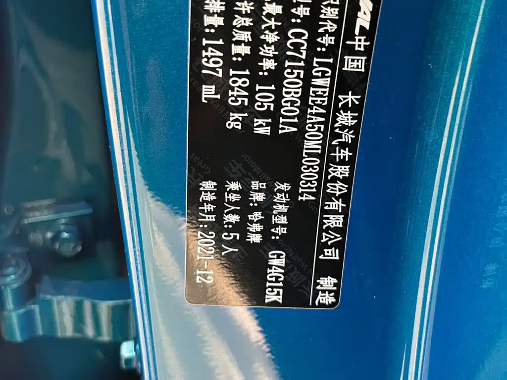 Haval Chitu — миниатюра 18