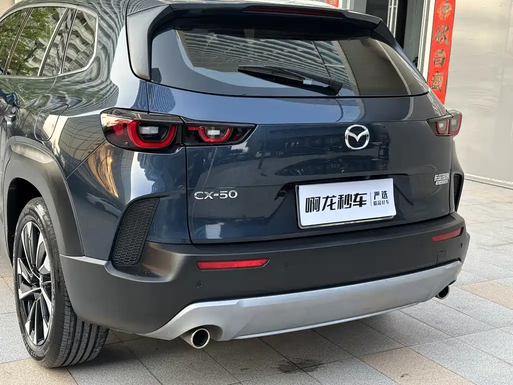 MAZDA CX 50 XINGYA