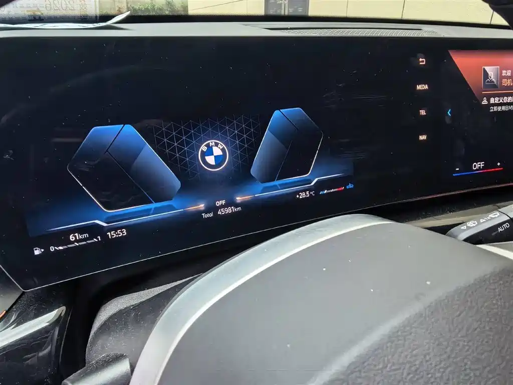 BMW X1 2023 sDrive20Li X
