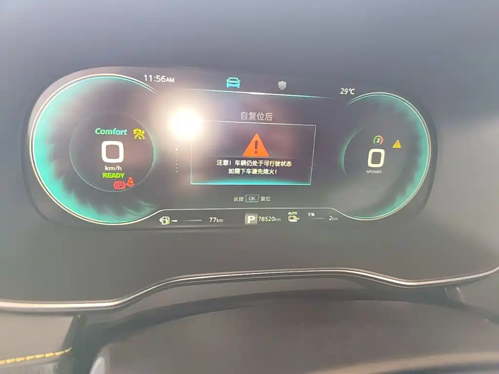 Roewe RX5 New Energy — миниатюра 12